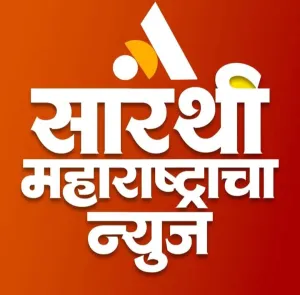 Admin Sarthi Maharashtracha