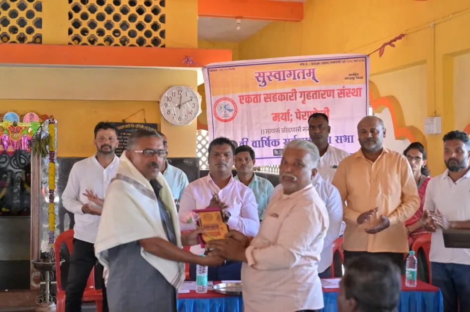 तीन वर्षांत एकता गृहतारण संस्थेच्या ठेवी ४ कोटी ५२ लाखांवर आजरा तालुक्यातील ग्रामीण भागात उल्लेखनीय कामगिरी; लवकरच शाखाविस्तार : संस्थापक संतोष जाधव